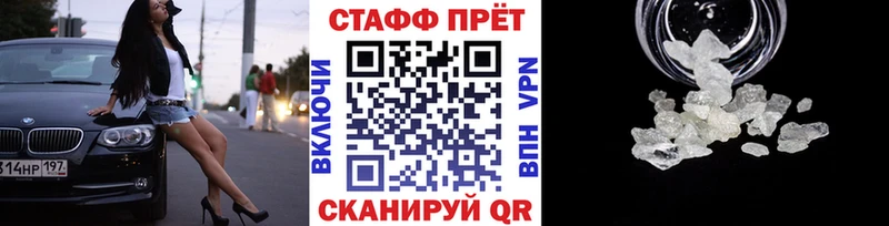 Купить наркотики цена Керчь Амфетамин  МЕФ  Каннабис 