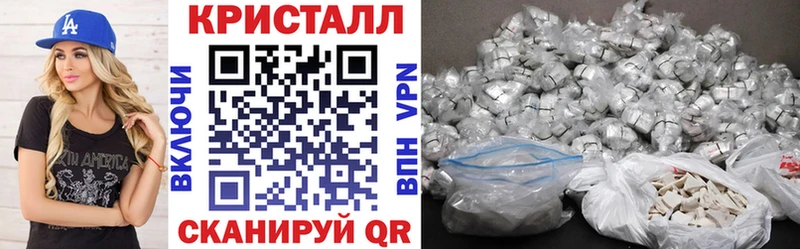Амфетамин Розовый  Керчь 