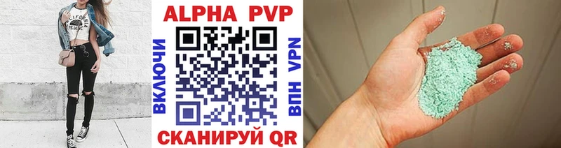 Alfa_PVP Crystall  Керчь 