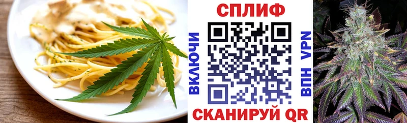 Cannafood конопля  гидра зеркало  Керчь 