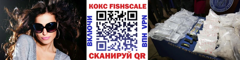 COCAIN 97%  Керчь 