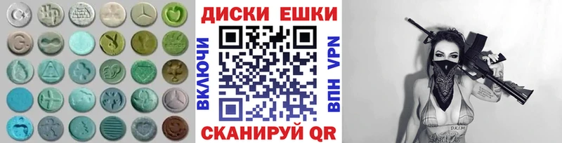 ЭКСТАЗИ 280мг  kraken рабочий сайт  Керчь 