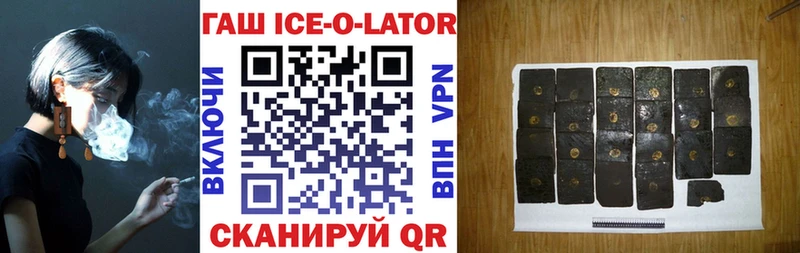 площадка Telegram  Керчь  Гашиш гарик 