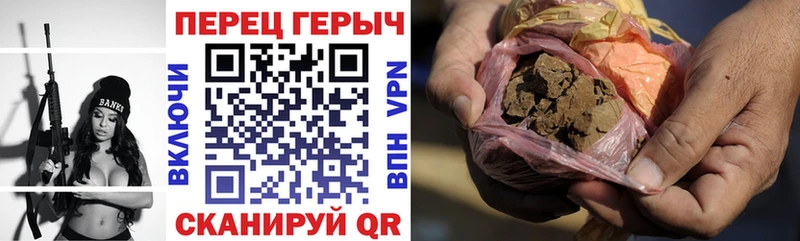 ГЕРОИН Афган где купить наркоту Керчь