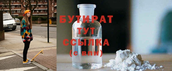 дживик Вязники