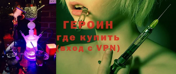 дживик Вязники