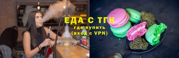 мяу мяу мука Вяземский
