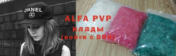 мяу мяу мука Вяземский