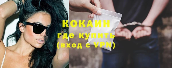 мяу мяу мука Вяземский