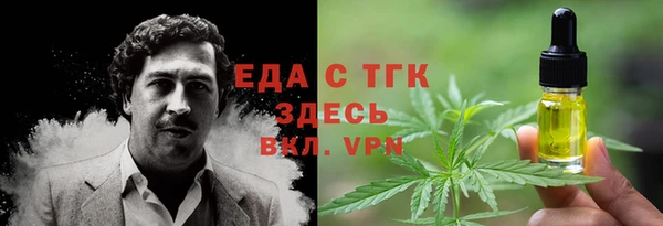 дурь Вязьма