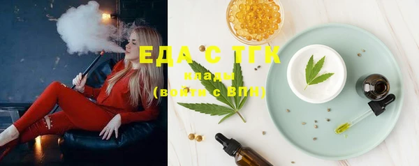 мяу мяу мука Вяземский