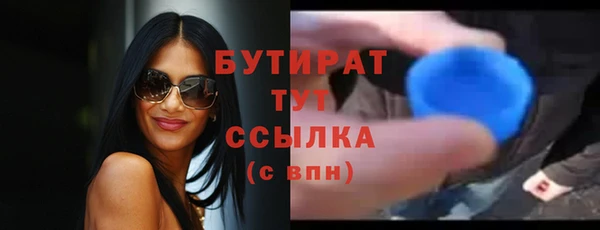 дурь Вязьма