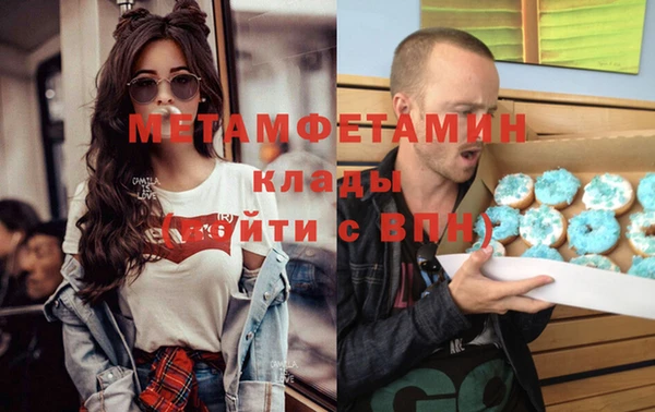 мяу мяу мука Вяземский