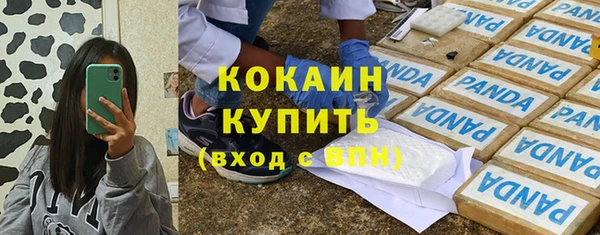 бутик Волосово