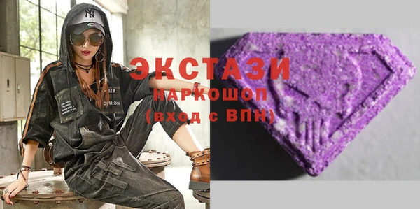 бутират Володарск