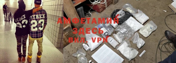 мяу мяу мука Вяземский