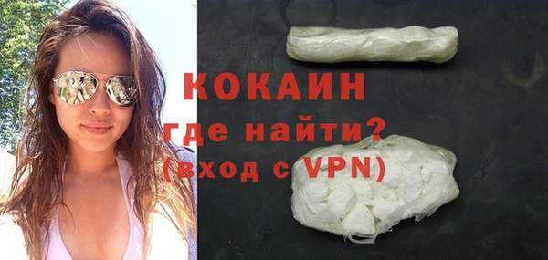 дживик Вязники
