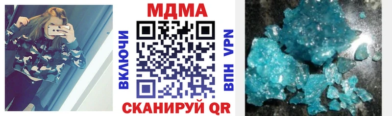 MDMA VHQ  гидра   Керчь 