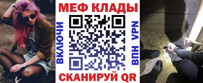 МЯУ-МЯУ мука  Керчь 