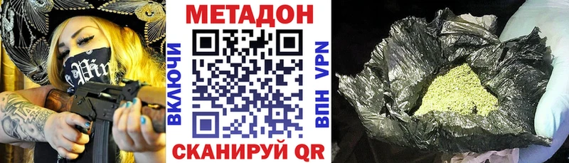 это формула ссылка на мегу онион Керчь МЕТАДОН VHQ