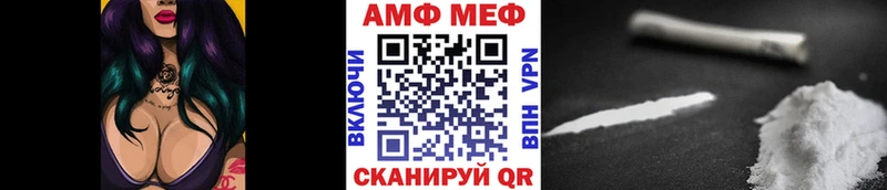 Метамфетамин пудра  kraken tor  Керчь 