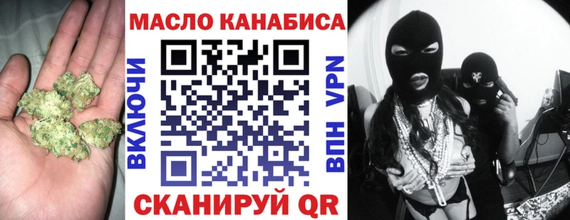 даркнет сайт Керчь ТГК гашишное масло